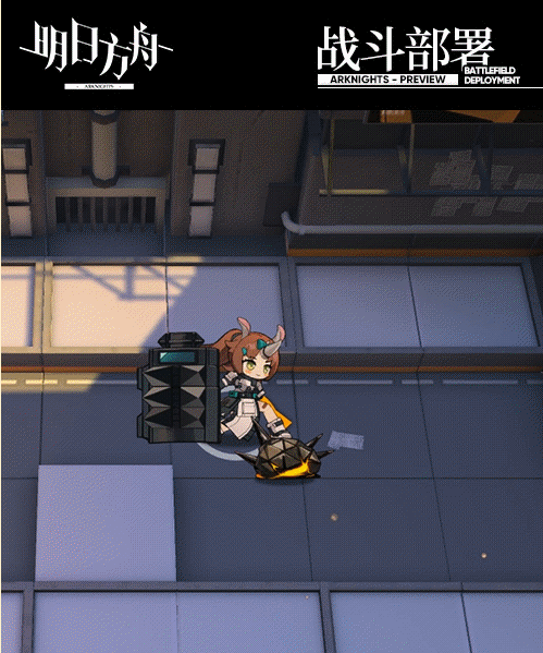 明日方舟