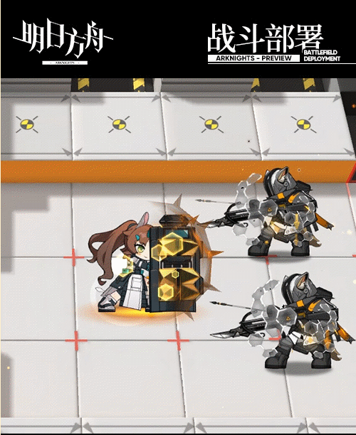 明日方舟