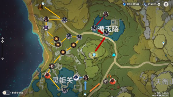原神