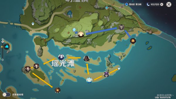 原神