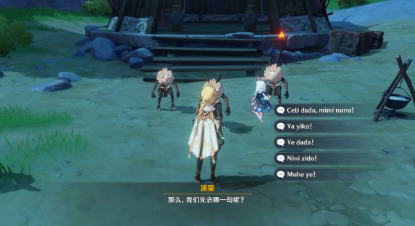 原神