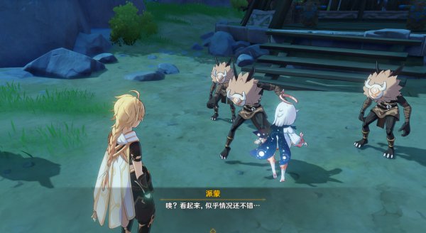 原神