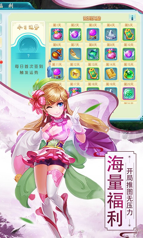寻秦截图