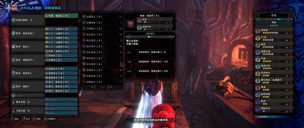 怪物猎人世界