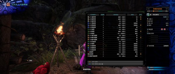 怪物猎人世界