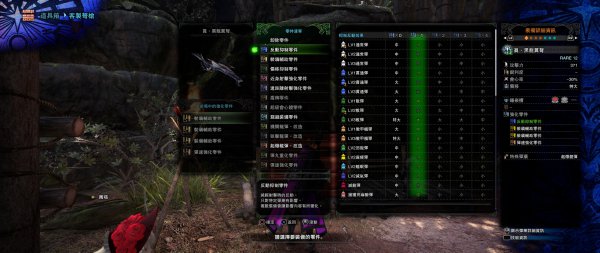 怪物猎人世界