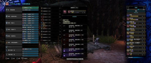 怪物猎人世界