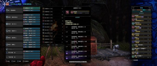 怪物猎人世界