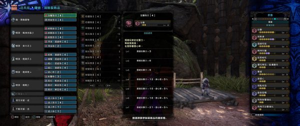 怪物猎人世界