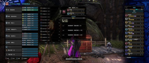 怪物猎人世界
