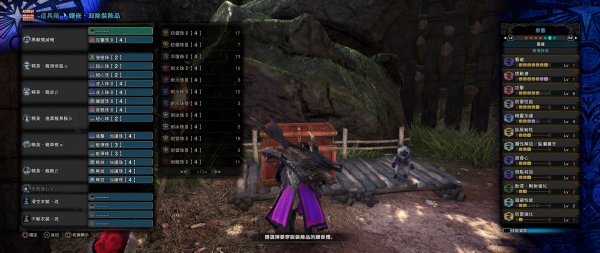 怪物猎人世界