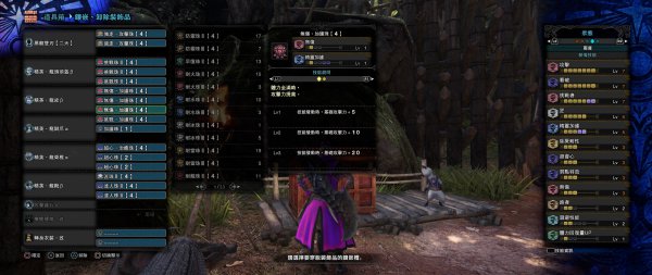 怪物猎人世界