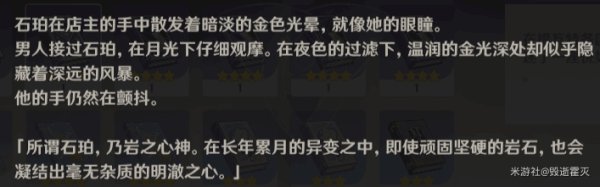 原神