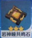 原神