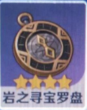 原神