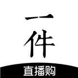 一件app