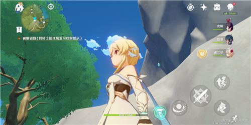 原神