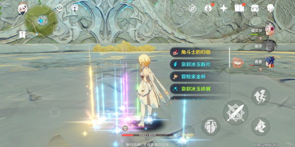 原神