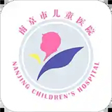 南京儿医app