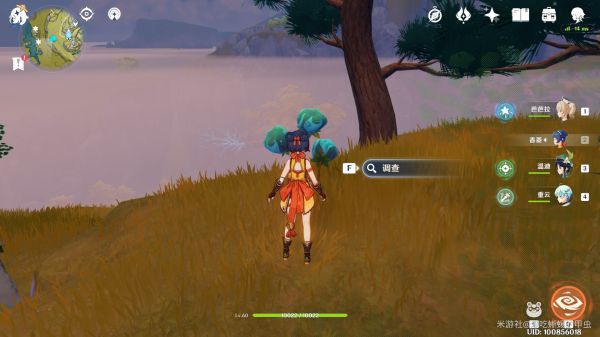 原神