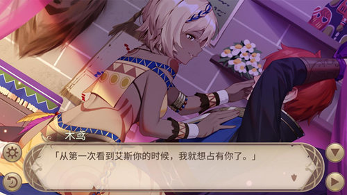 《姬魔恋战纪》亚马逊人的传说
