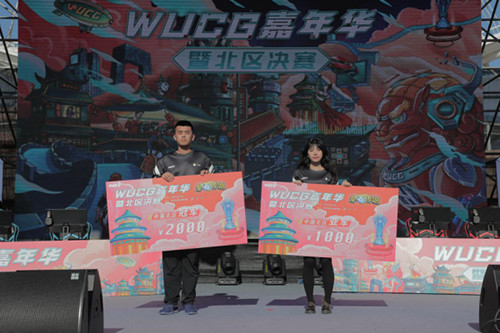 WUCG北区决赛完美收官，玩家欢度长假惊喜不断！