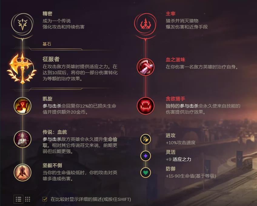 LOL手游