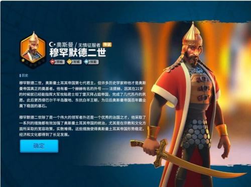 万国觉醒