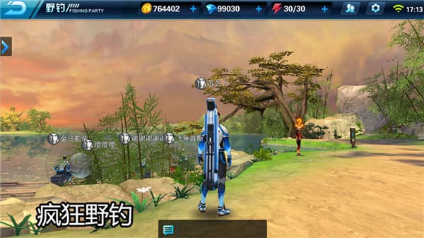 钓鱼大咖3D截图