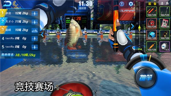 钓鱼大咖3D截图