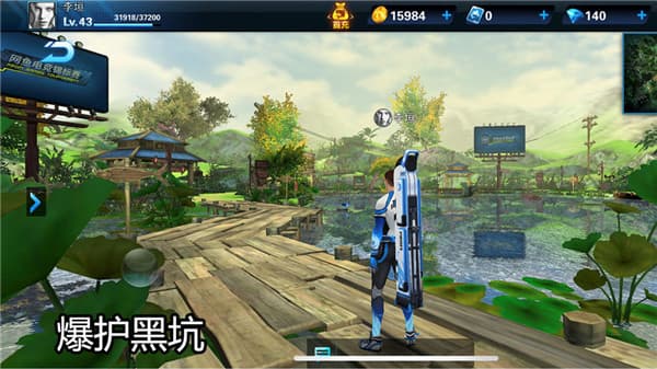 钓鱼大咖3D截图
