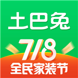 土巴兔装修app