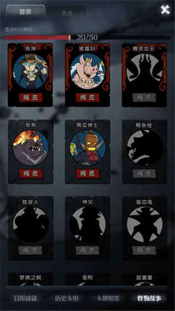 月圆之夜灵魂的契约安卓版截图