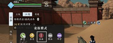 天涯明月刀