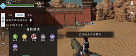 天涯明月刀