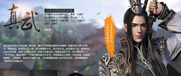 天涯明月刀