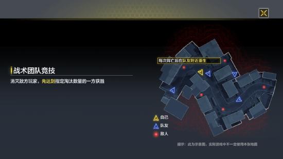 使命召唤手游