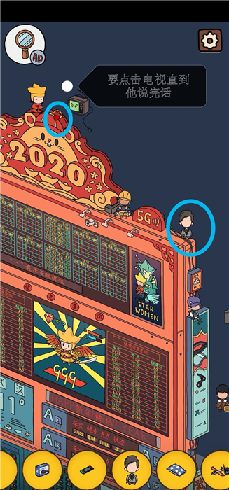梦境侦探