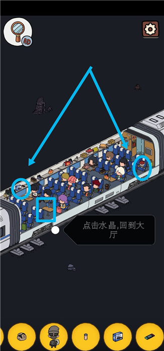 梦境侦探