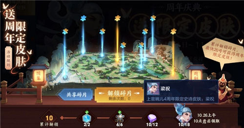 王者荣耀