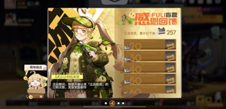 《高能手办团》上新啦！ 新版本活动福利全解析