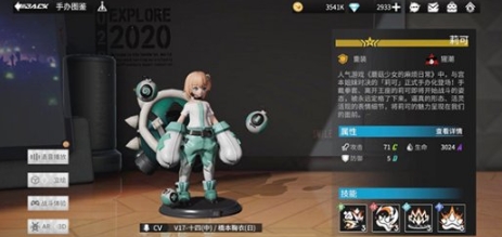 《高能手办团》上新啦！ 新版本活动福利全解析