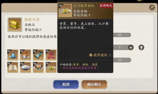 天涯明月刀