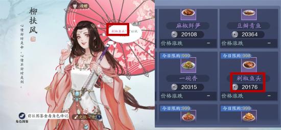 天涯明月刀