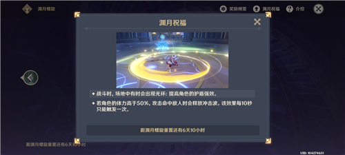 原神