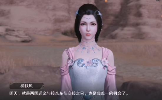 天涯明月刀