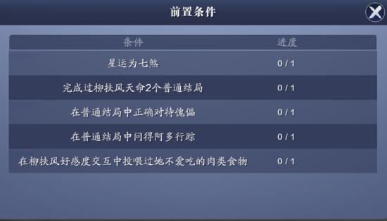 天涯明月刀
