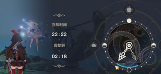 原神