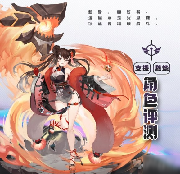 黑潮之上