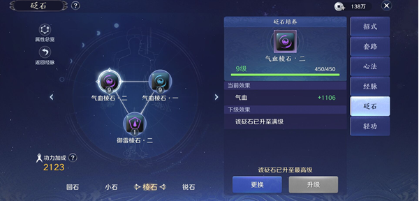 天涯明月刀